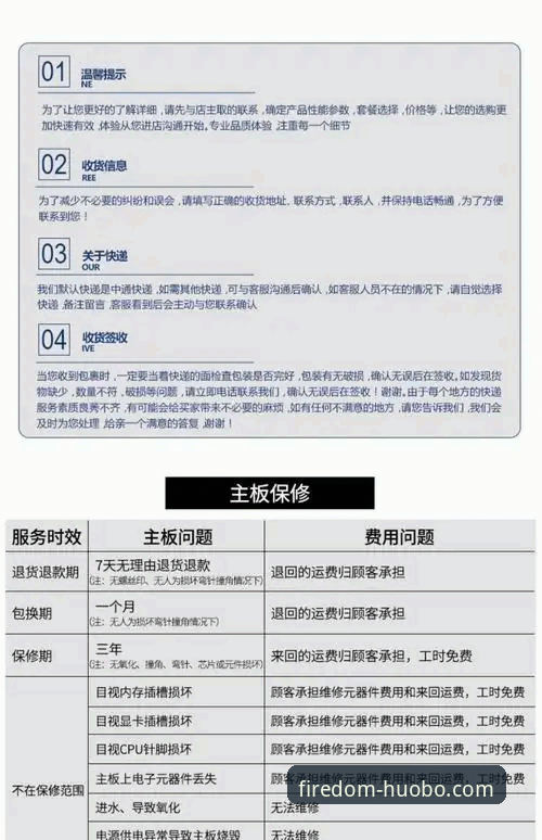 HB火博体育平台优惠获取完整指南：新老用户必看的实战攻略