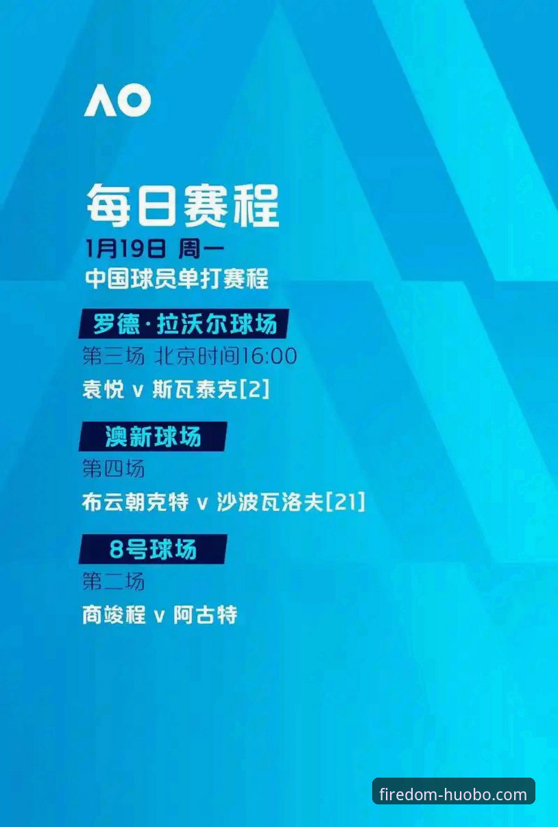火博体育安全平台 火博体育安全平台2024最新动态:HB平台安全升级与用户真实体验全面解析