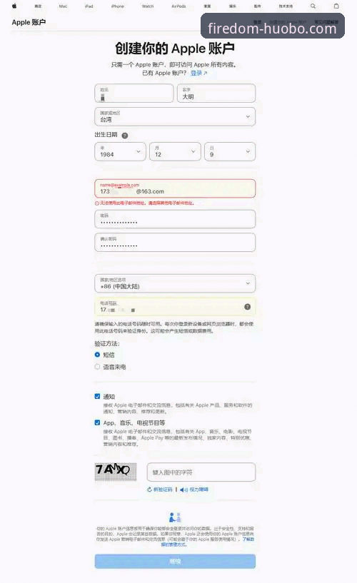 火博体育App下载安全指南：从最新版本到安卓端安装的完整攻略